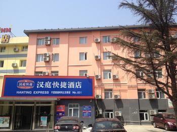 Qingdao Hanting Hotel - Ningxia Road Bagian luar foto